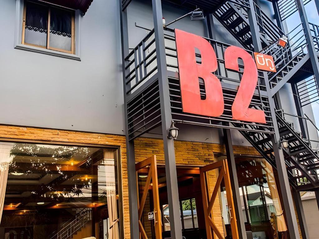 B2 Chiang Rai Night Bazaar Boutique & Budget Hotel Eksteriør bilde